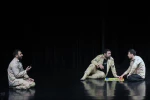نمایش«ریگ‌چاه»