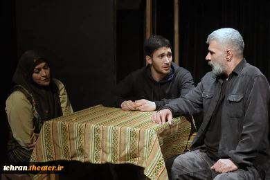 نمایش« رویای خیس»