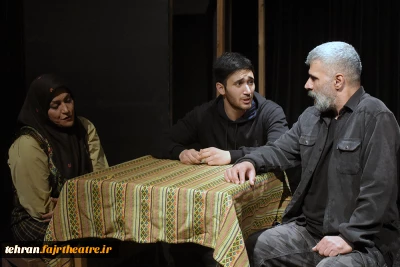 نمایش« رویای خیس»