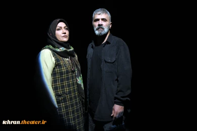 نمایش« رویای خیس»