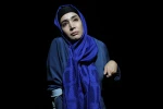 نمایش« رویای خیس»