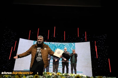 بیست و نهمین جشنواره تئاتر استان تهران برگزیدگان خود را شناخت