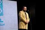 جشنواره بیست و نهم تئاتر استان تهران درخشان و پیشرو 2