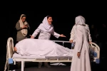 نمایش«میریم تا دوباره همدیگه رو عاشق کنیم»