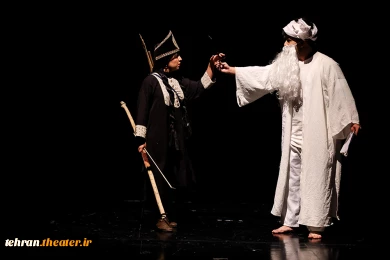 نمایش «جاوید خوان»