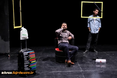 نمایش« دردسرهای یک مرد مرده»