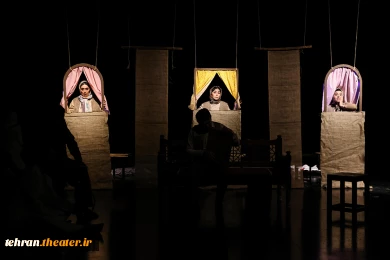 نمایش«کمدی یک ناکام»