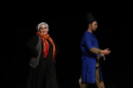 نمایش« بوقلمون»