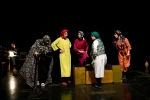 نمایش« بوقلمون»