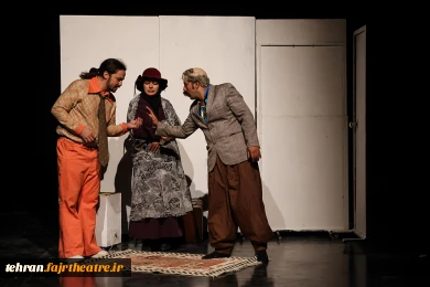 نمایش«‌فرزند آدم»