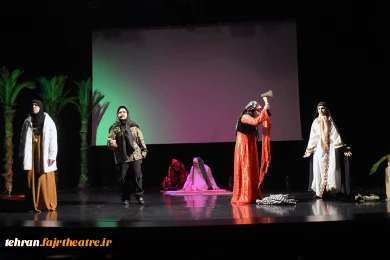 نمایش«خانه من»