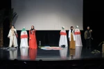نمایش«خانه من»