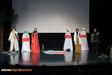 نمایش«خانه من»