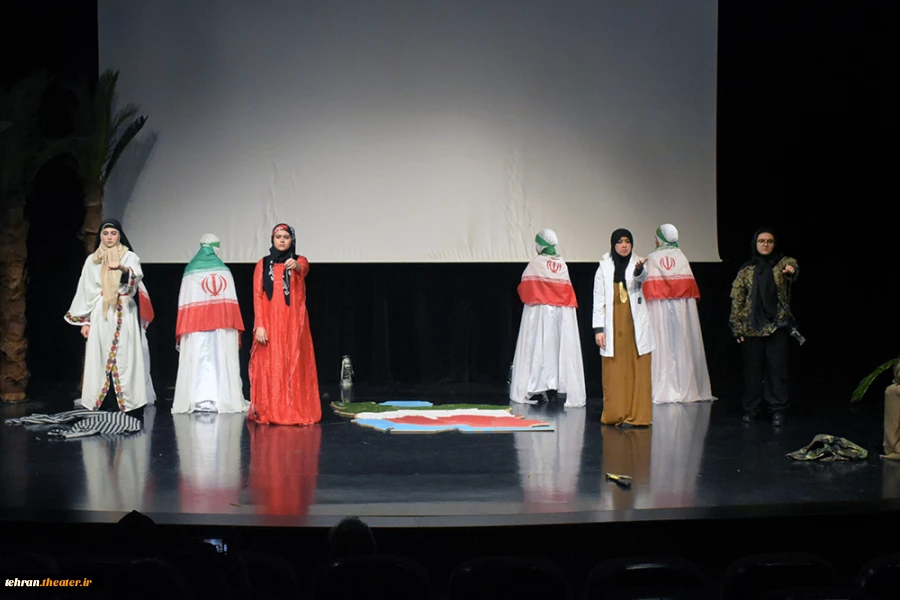 نمایش«خانه من»
