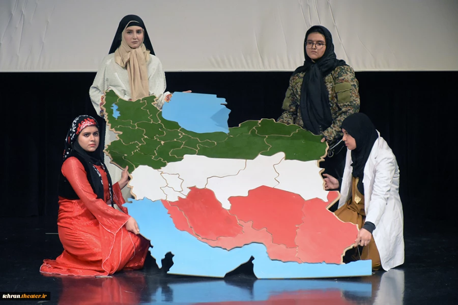 نمایش«خانه من»