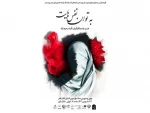 نمایش (به توان نفس هایت) برگزیده پانزدهمین جشنواره ملی تئاتر شد. 2