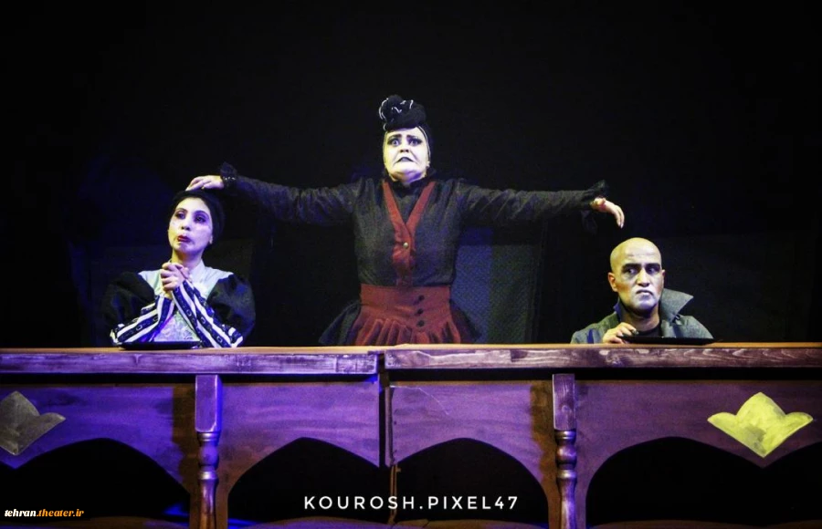 نمایش«مغازه خودکشی» 14