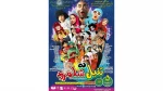 نمایش تنبل «دِه شَلَمرود» به روی صحنه می رود 2