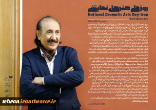 پیام ناظرزاده کرمانی برای روز ملی هنرهای نمایشی و روز جهانی تئاتر:

همگی هم‌داستان شویم