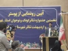 پوستر نخستین جشنواره تئاتر کودک و نوجوان و اردیبهشت تئاتر قرچک رونمایی شد