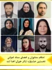 اعضای ستاد اجرایی جشنواره تئاتر هوران 2