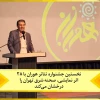 جشنواره تئاتر هوران  2