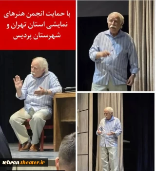 با تدریس استاد جواد انصافی

کارگاه «سیاه بازی» در پردیس برگزار می‌شود